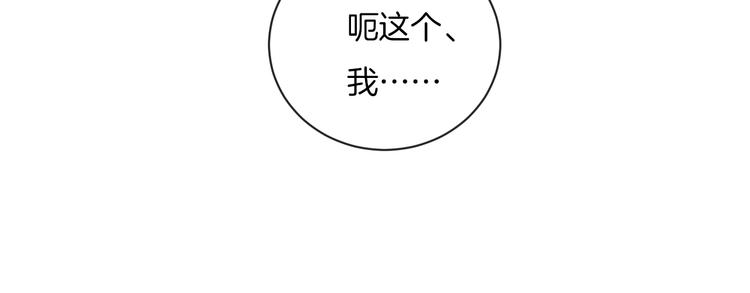 第24话 我决定了！15