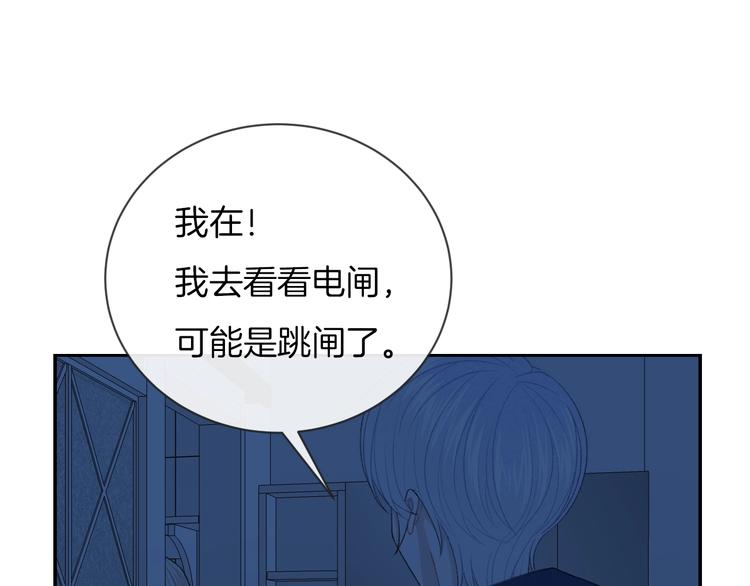 第34话 无法抑制的感情115
