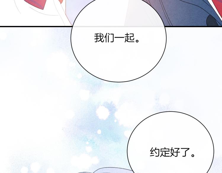 第25话 约定49