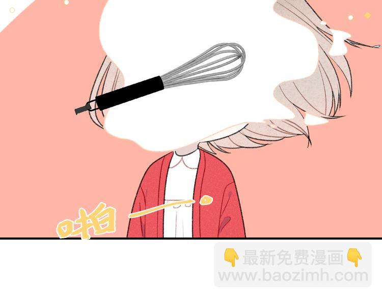 番外 情人节蛋糕46