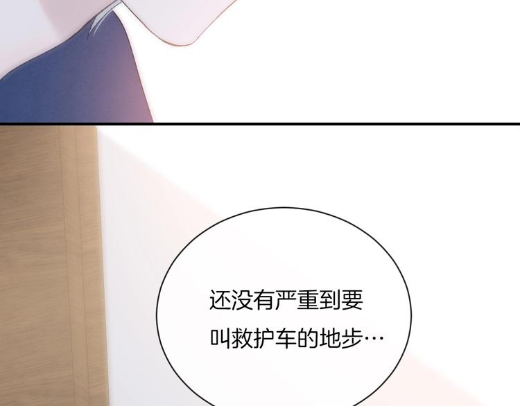 第16话 摔倒40