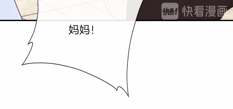 第35话 消失的他79