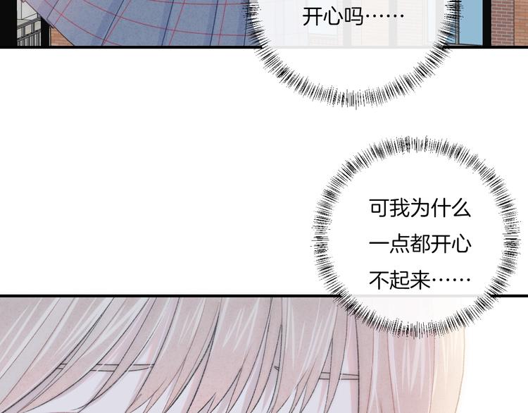 第10话 寻找33