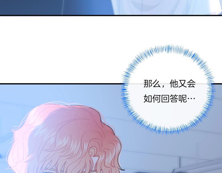 第15话 你讨厌我吗？33