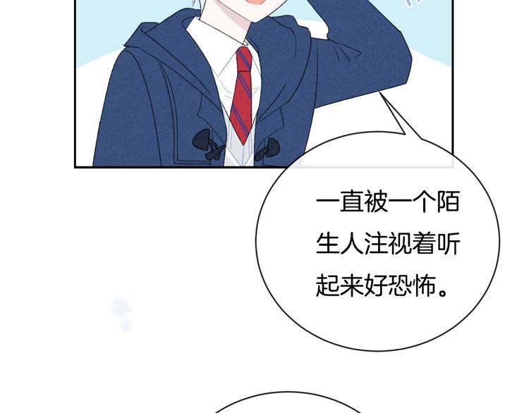 完结篇 目光停留之处214