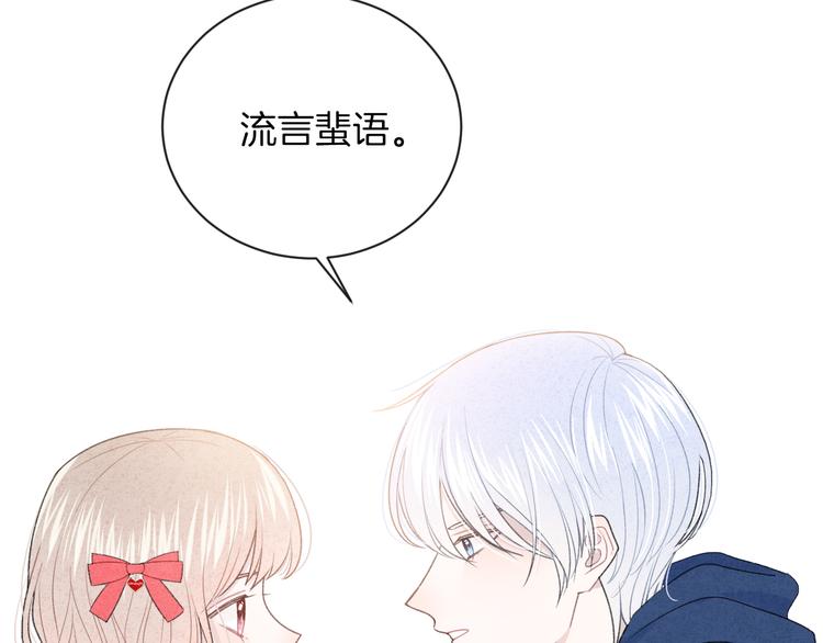 第11话 无法敞开心扉58