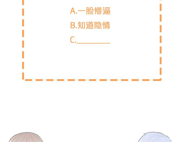 第4话 在意117