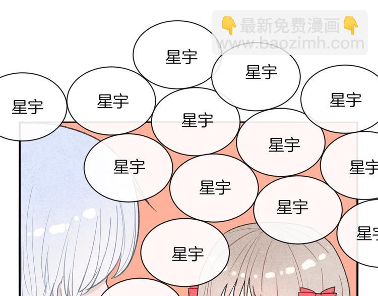 第13话 你第一次叫我的名字20