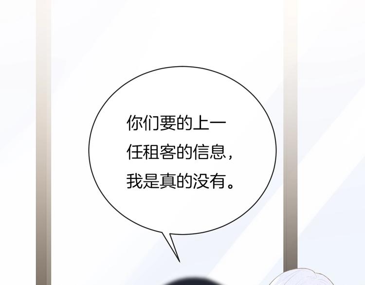 第34话 无法抑制的感情12
