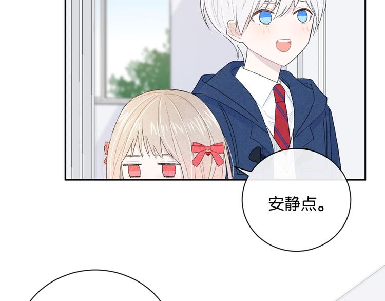 第4话 在意16