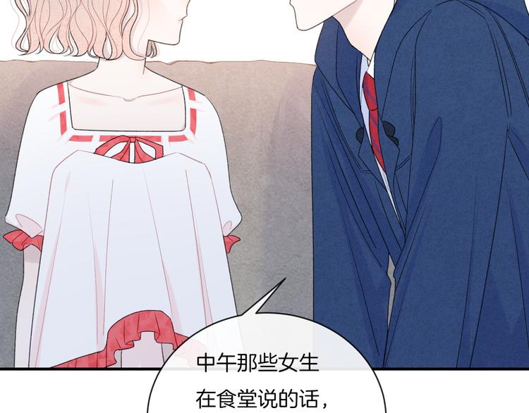 第11话 无法敞开心扉59