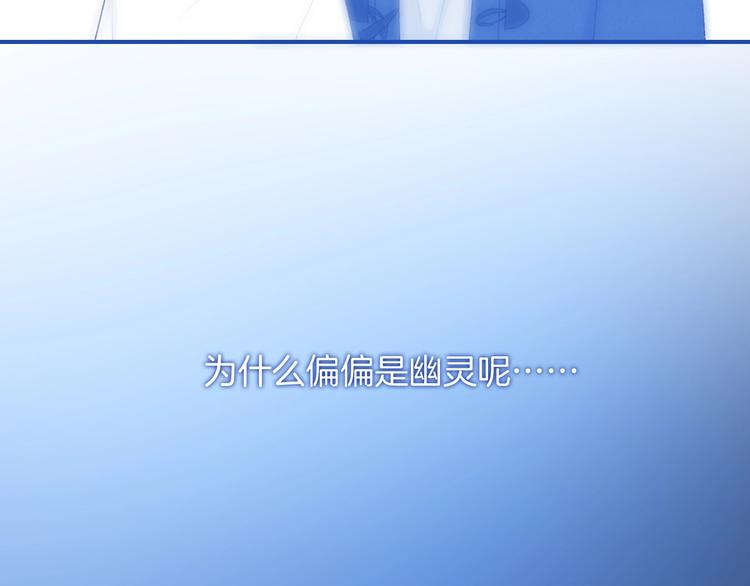 第24话 我决定了！34