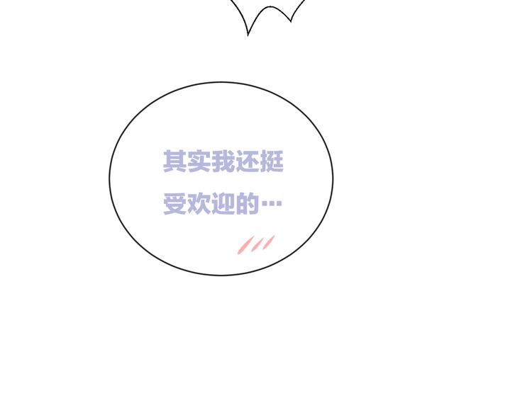第29话 脆弱的关系51