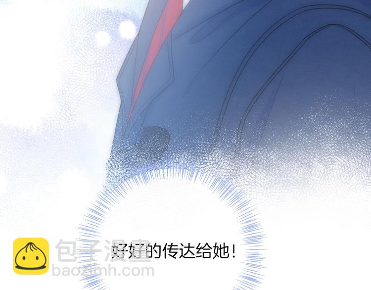 第27话 距离84