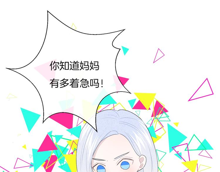 第35话 消失的他80