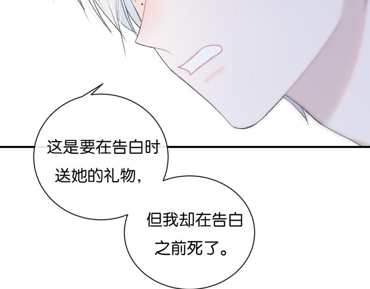 第2话 好！我答应你51