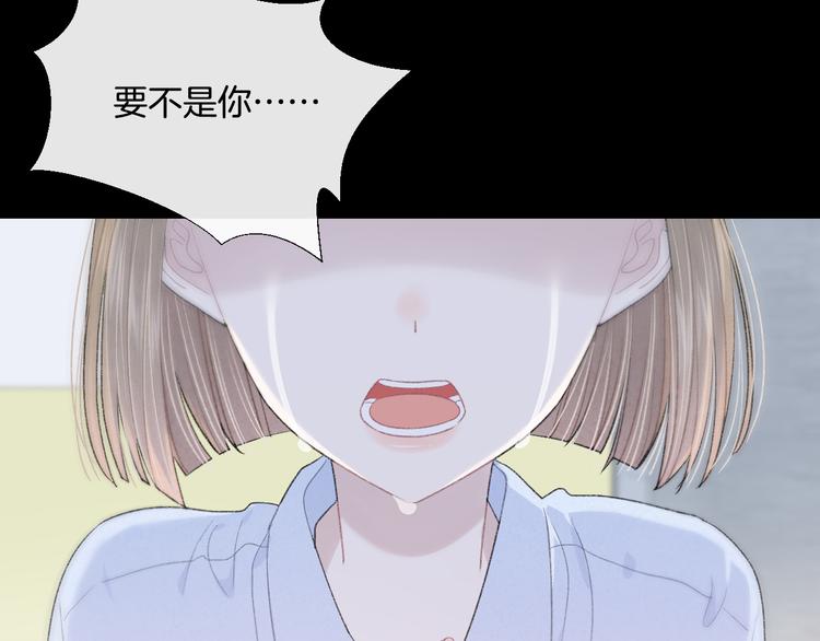 第7话 自言自语19