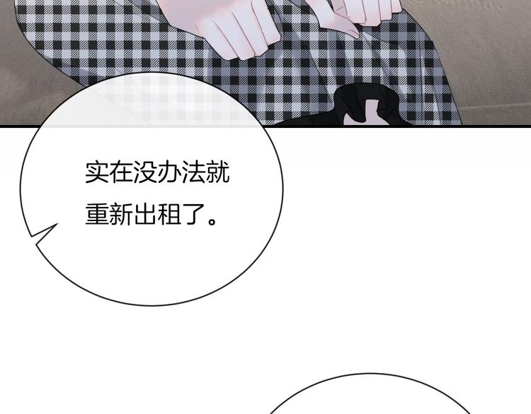 第34话 无法抑制的感情22