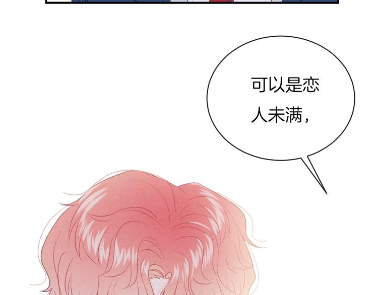 第26话 离她远一点58