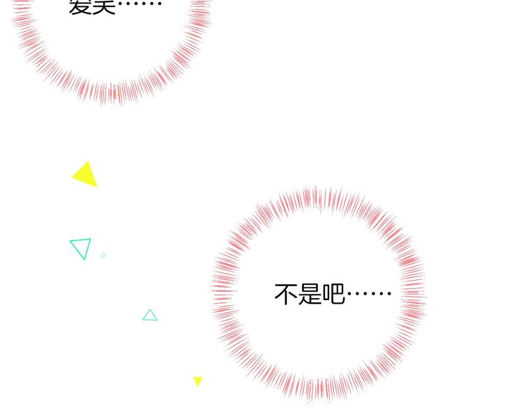 第26话 离她远一点79