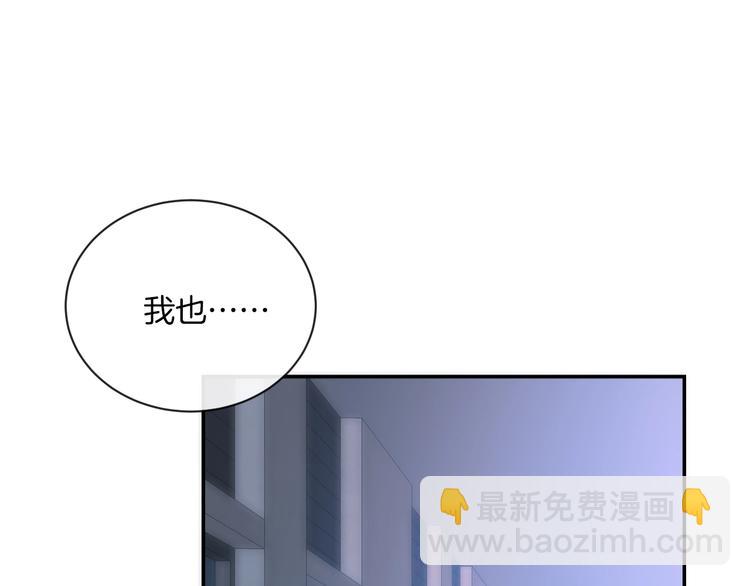 第12话 对不起67