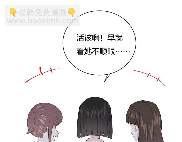 第29话 脆弱的关系24