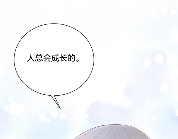 番外 在那之后30