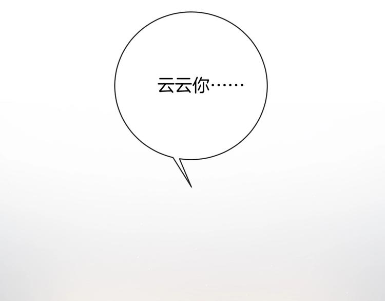 第29话 脆弱的关系53