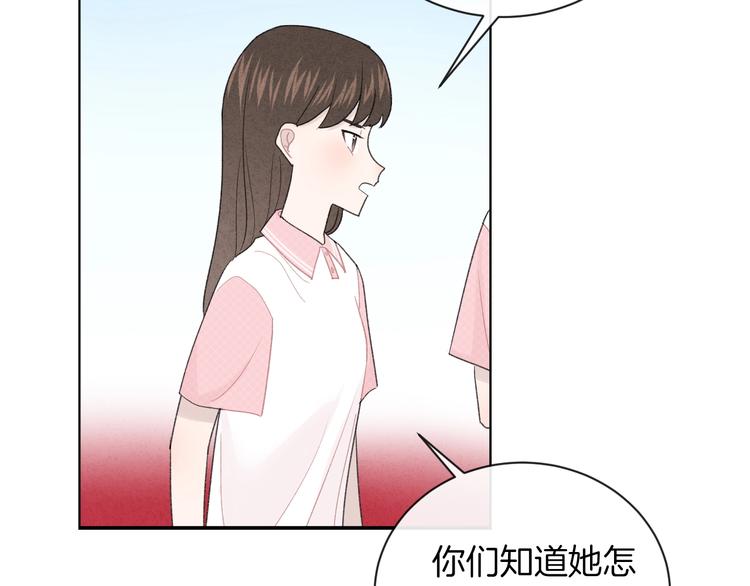 第29话 脆弱的关系13
