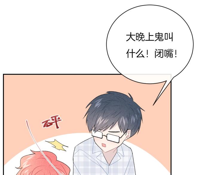 第24话 我决定了！7