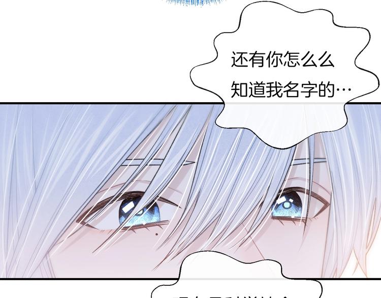 第21话 我是幽灵啊94