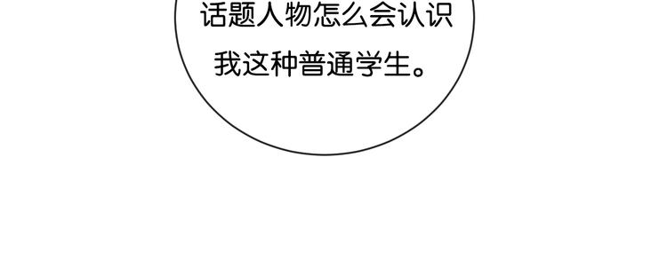 第4话 在意39