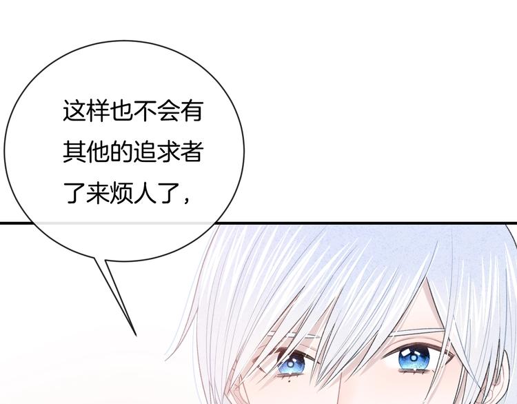 完结篇 目光停留之处102