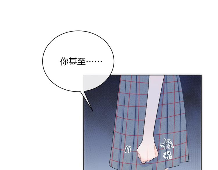 第15话 你讨厌我吗？43