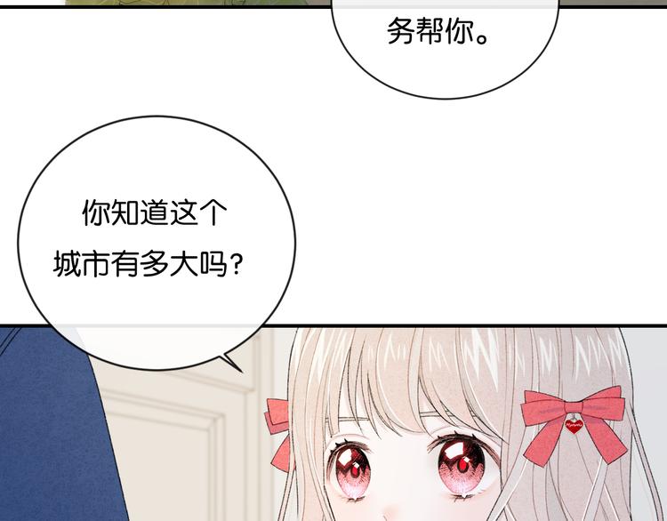 第2话 好！我答应你66