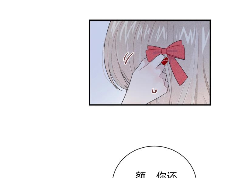 第18话 依靠我82