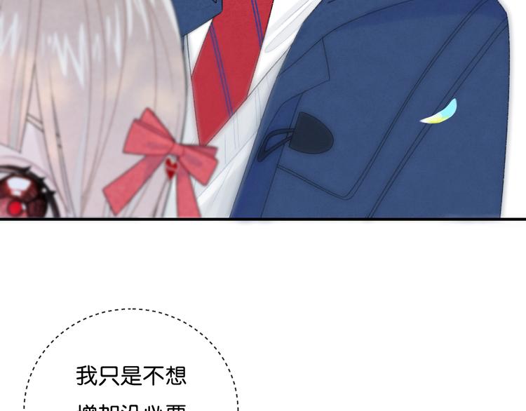 第4话 在意9