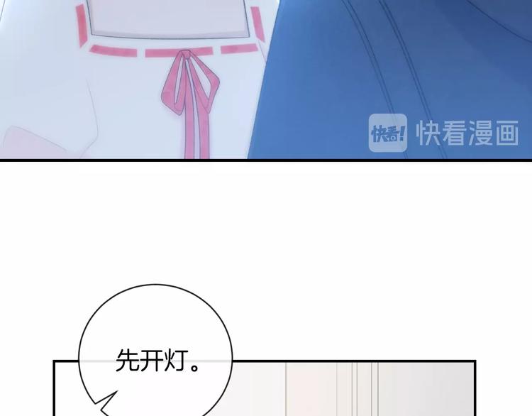 第19话 在你眼里我是什么样子52