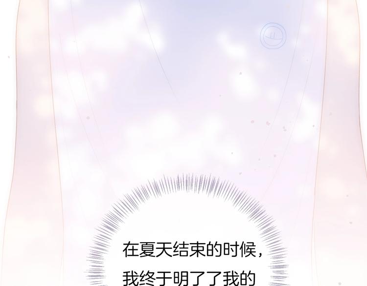 第34话 无法抑制的感情97
