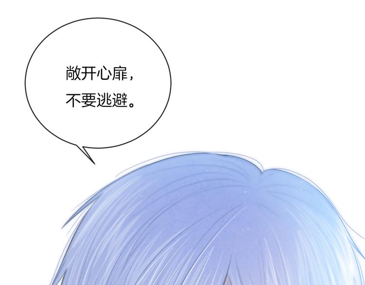 第14话 发现66
