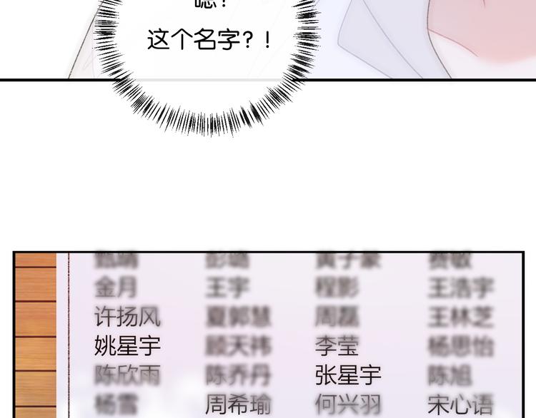 第3话 谢礼55