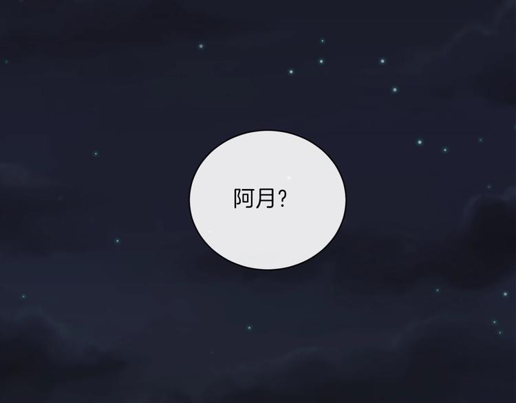 第20话 告白吗？57