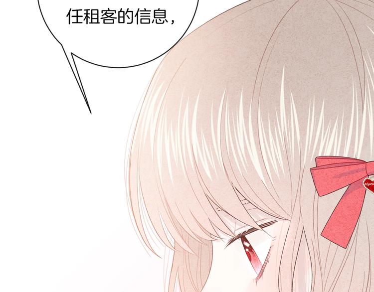 第33话 电话64