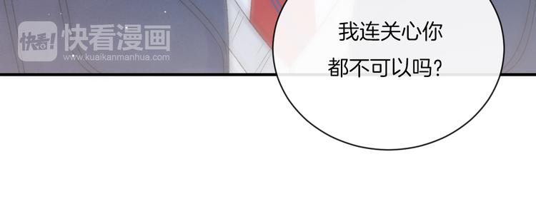 第8话 关心42