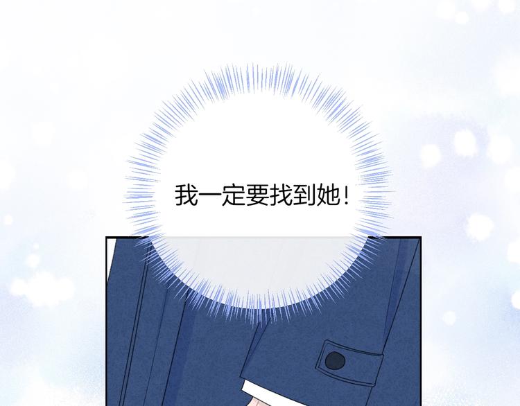 第27话 距离80