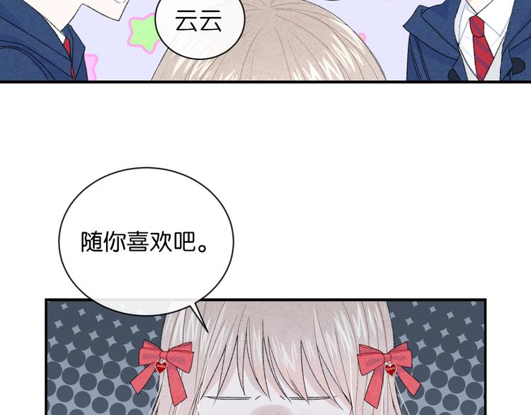 第3话 谢礼14