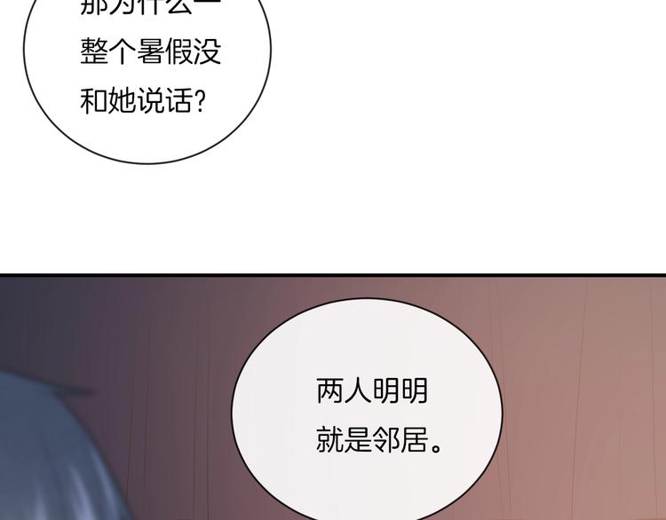 第14话 发现12