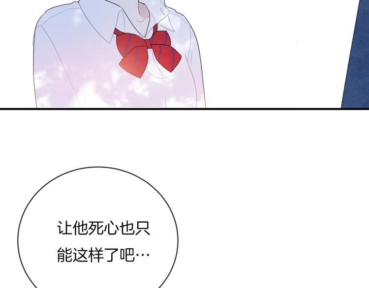 第24话 我决定了！71