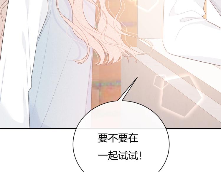 完结篇 目光停留之处100
