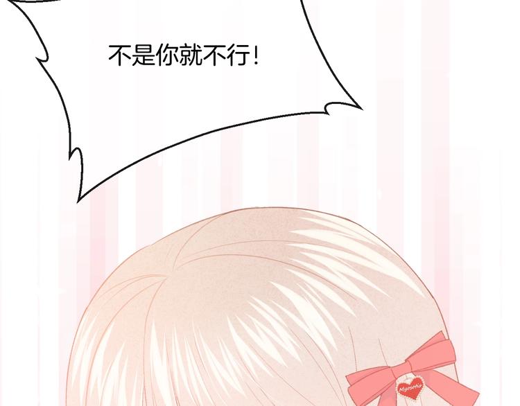 完结篇 目光停留之处261